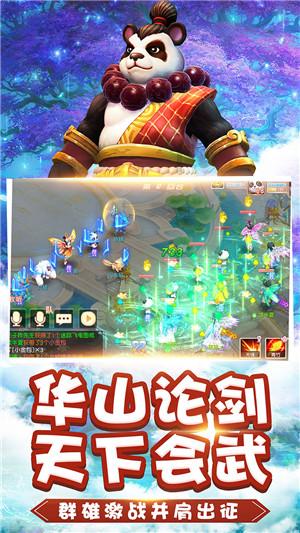 魔王支配