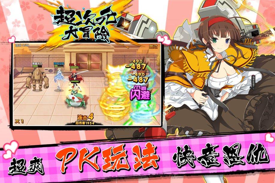 逐“绿”前行踏新程