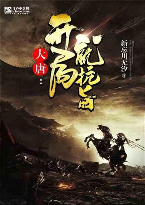 万词王