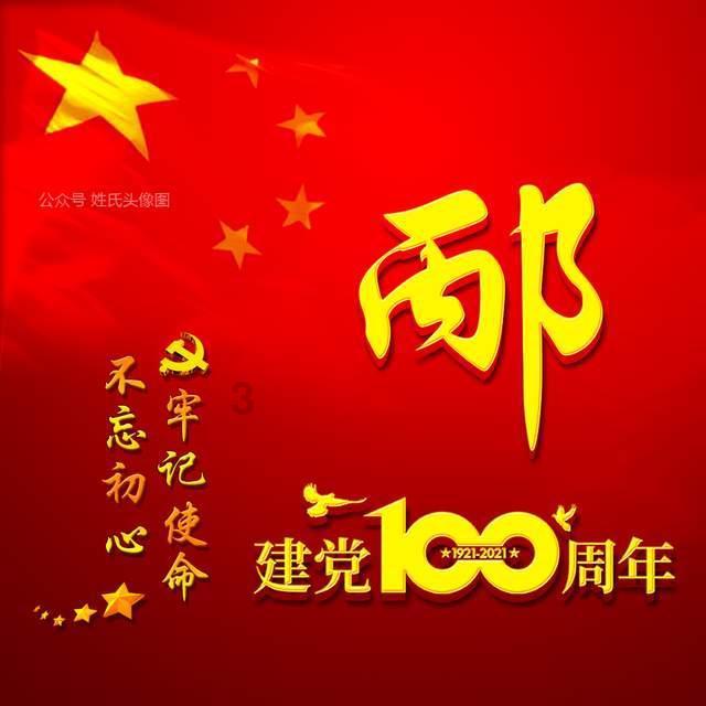 赊刀人现身湖北荆州，留下4年后的预言匆匆离去，到底能不能信？