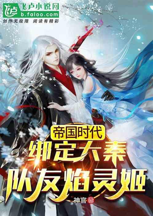 逃离魔法之森