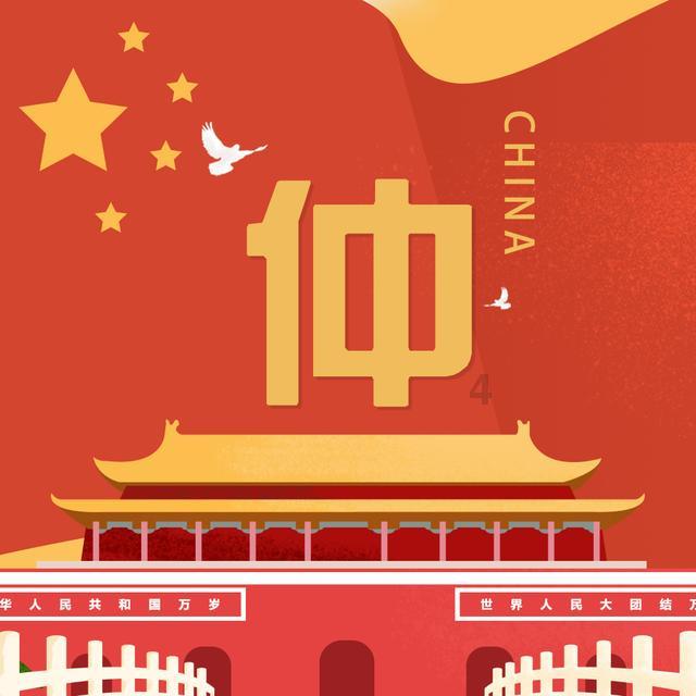 证券代码:000592 证券简称:平潭发展 公告编号:2024-006