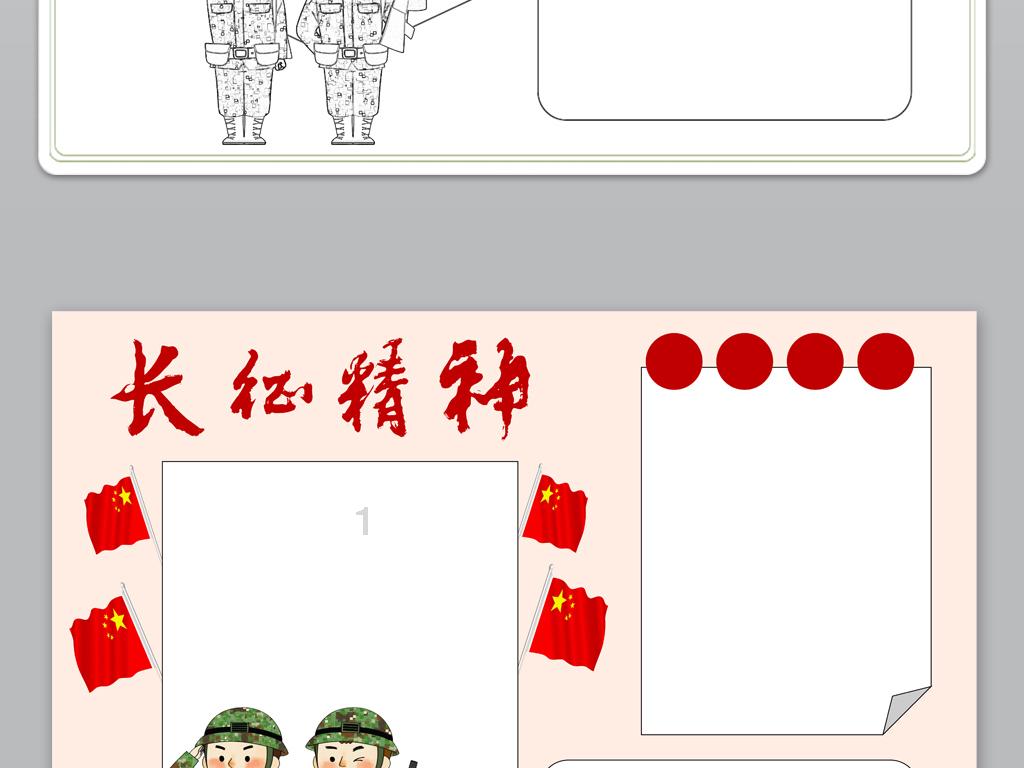 悬崖小屋逃生