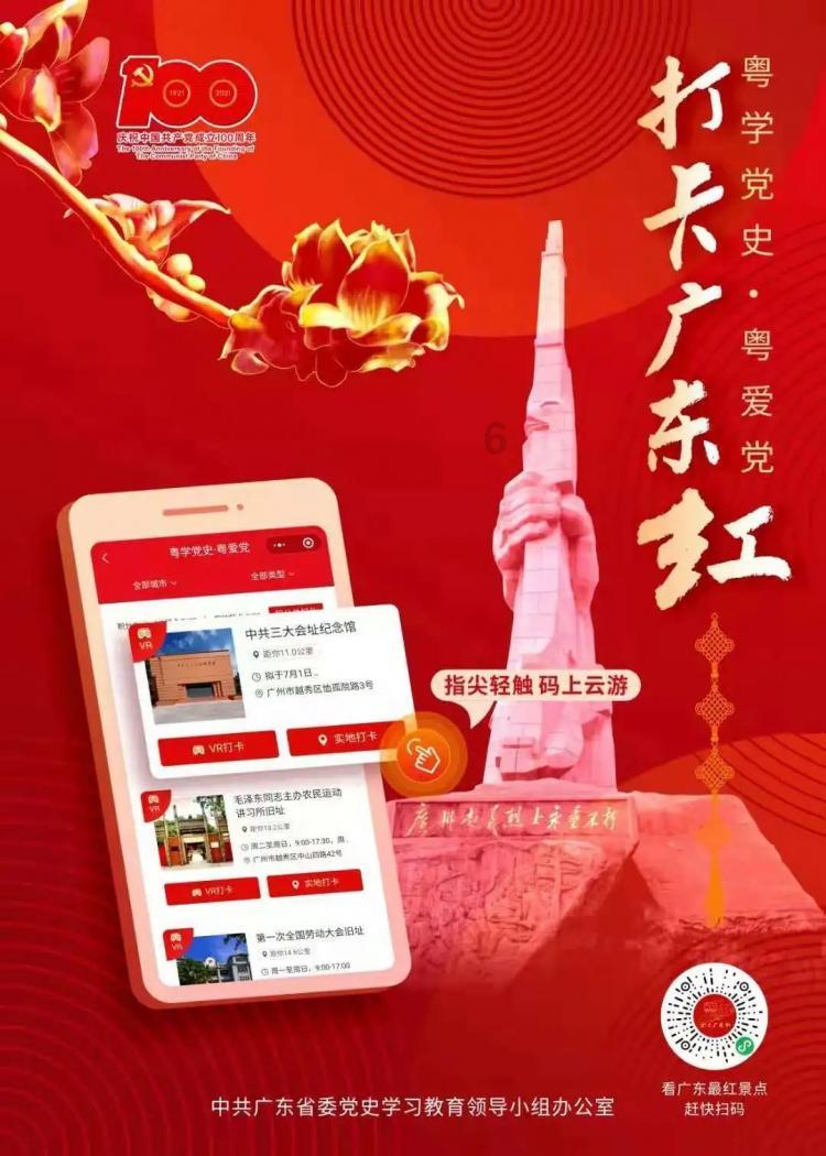 沪江开心词场