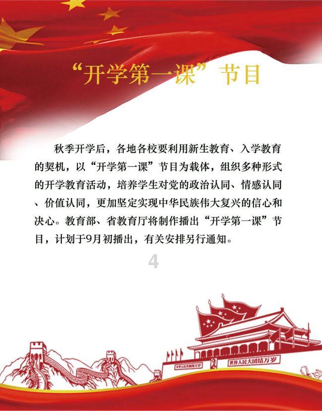 这些误区不注意,那就不是养生,而是在找病