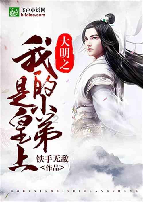 美以埃三国情报局长将赴欧商讨停火,以官员:各方都有意愿,“势头”已形成